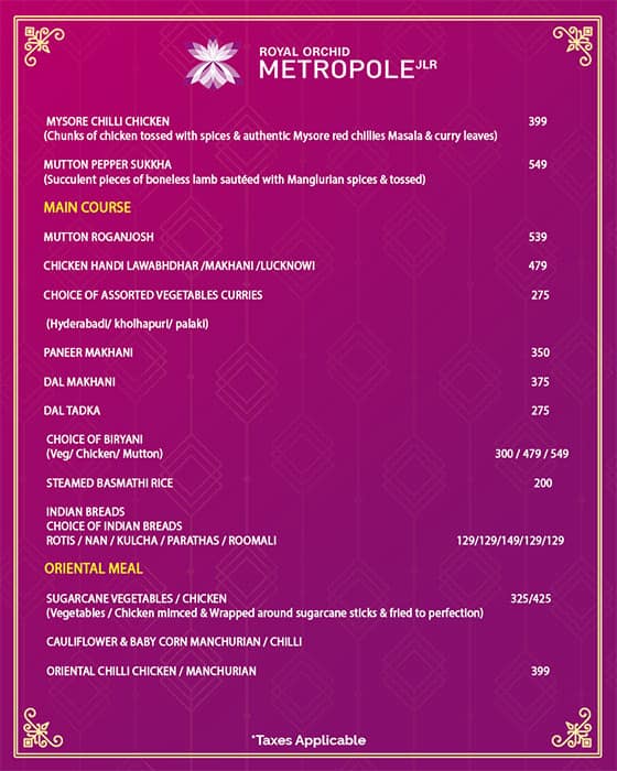 Tiger Trail menu