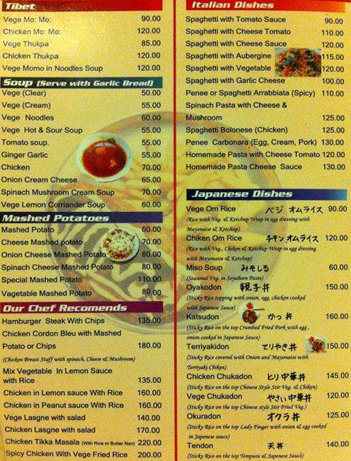 Spicy Bites Restaurant menu