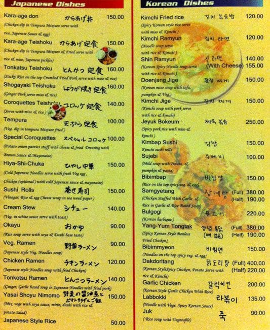Spicy Bites Restaurant menu