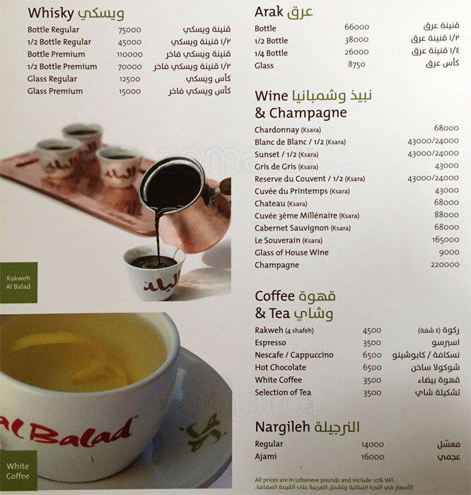 Al Balad menu