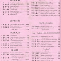 Hong Kong Restaurant Menu Menu Untuk Hong Kong Restaurant Palo Alto Palo Alto Hong Kong Restaurant Menu Menu Untuk Hong Kong Restaurant Palo Alto Palo Alto