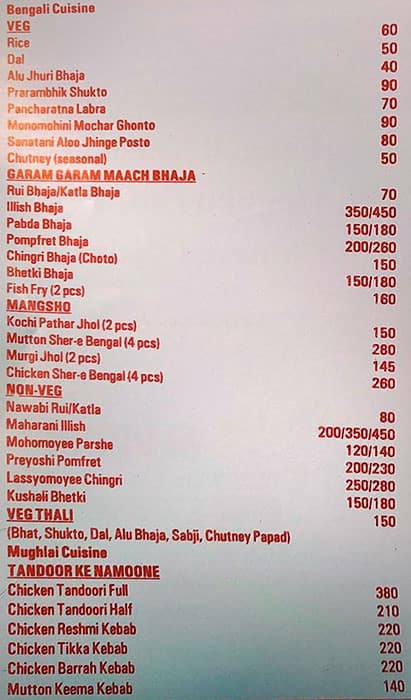 Bedouin Sher E Bengal Restaurant menu