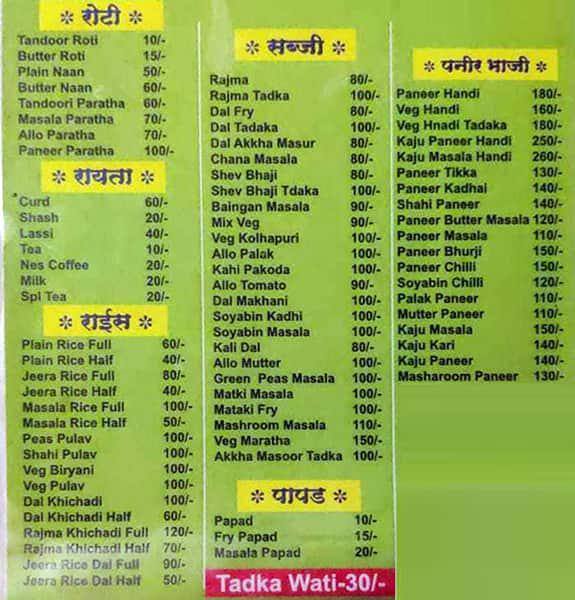 Menu of Choudhary Dhaba, Chakan, Pune