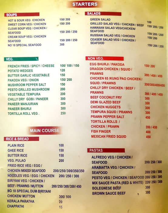 Rain Tree menu