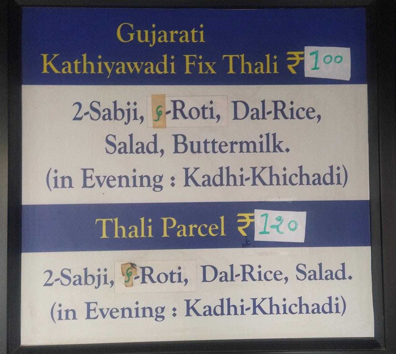 BAPA SITARAM Kathiyawadi Hotel menu