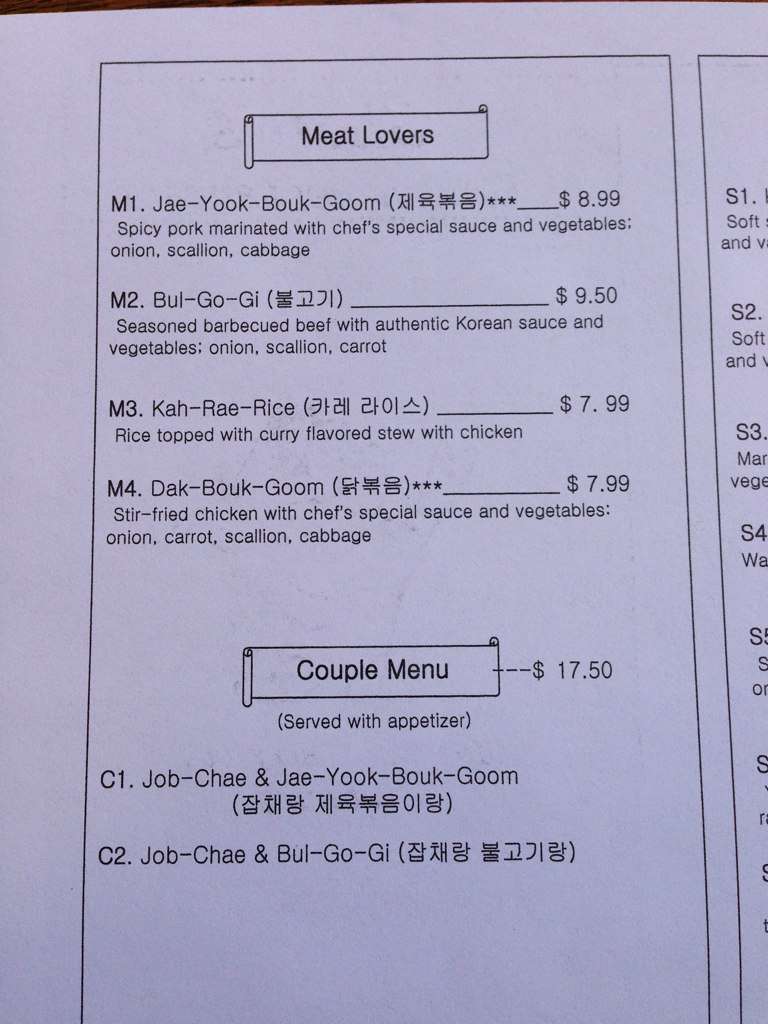 Menu at Shin's Korean Restaurant, Mount Pleasant