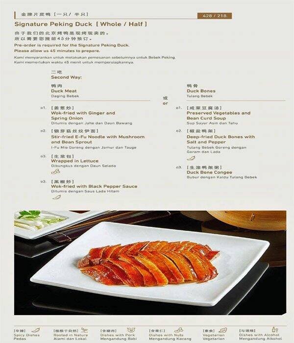 Jia - Shangri-la Hotel Menu Menu For Jia - Shangri-la Hotel Sudirman Jakarta