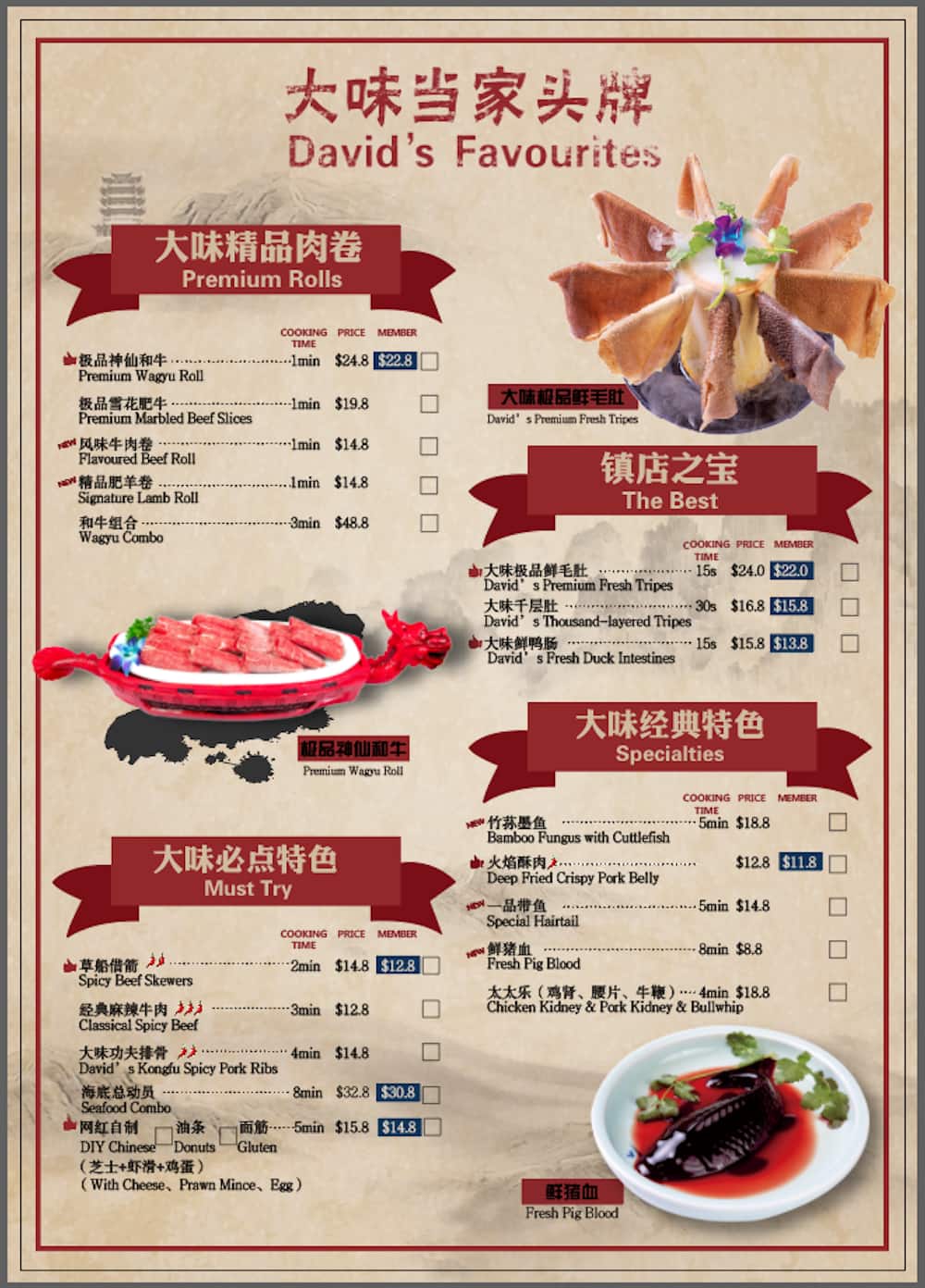 David S Hot Pot大味老火锅 Point Cook Menu