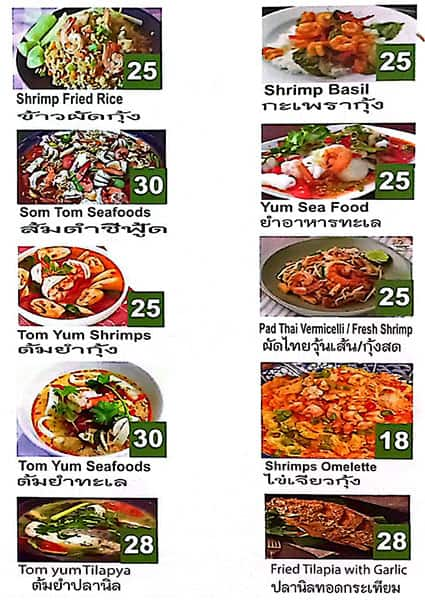 Hot pot deals menu