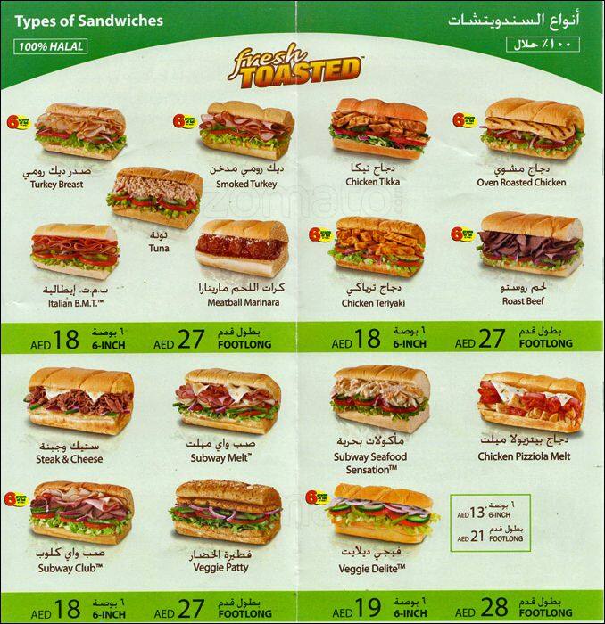 Subway Menu Menu For Subway Academic City Dubai Zomato