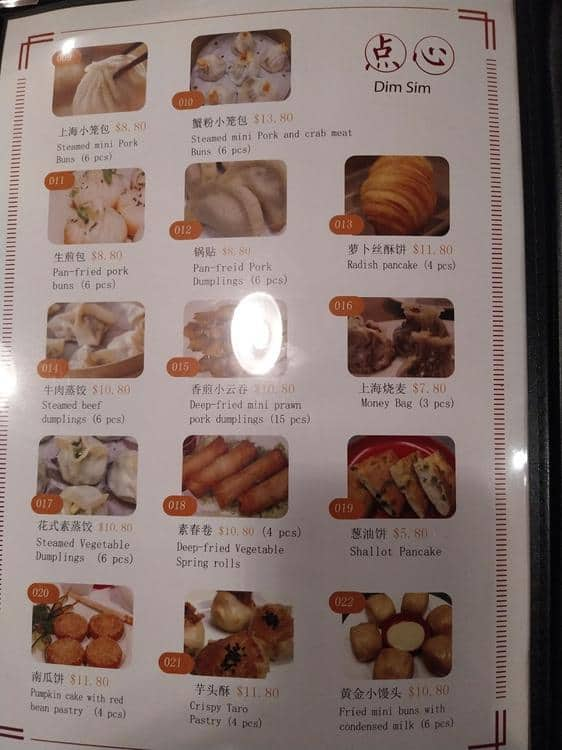 Menu at Shanghai wang wang restaurant, Sydney