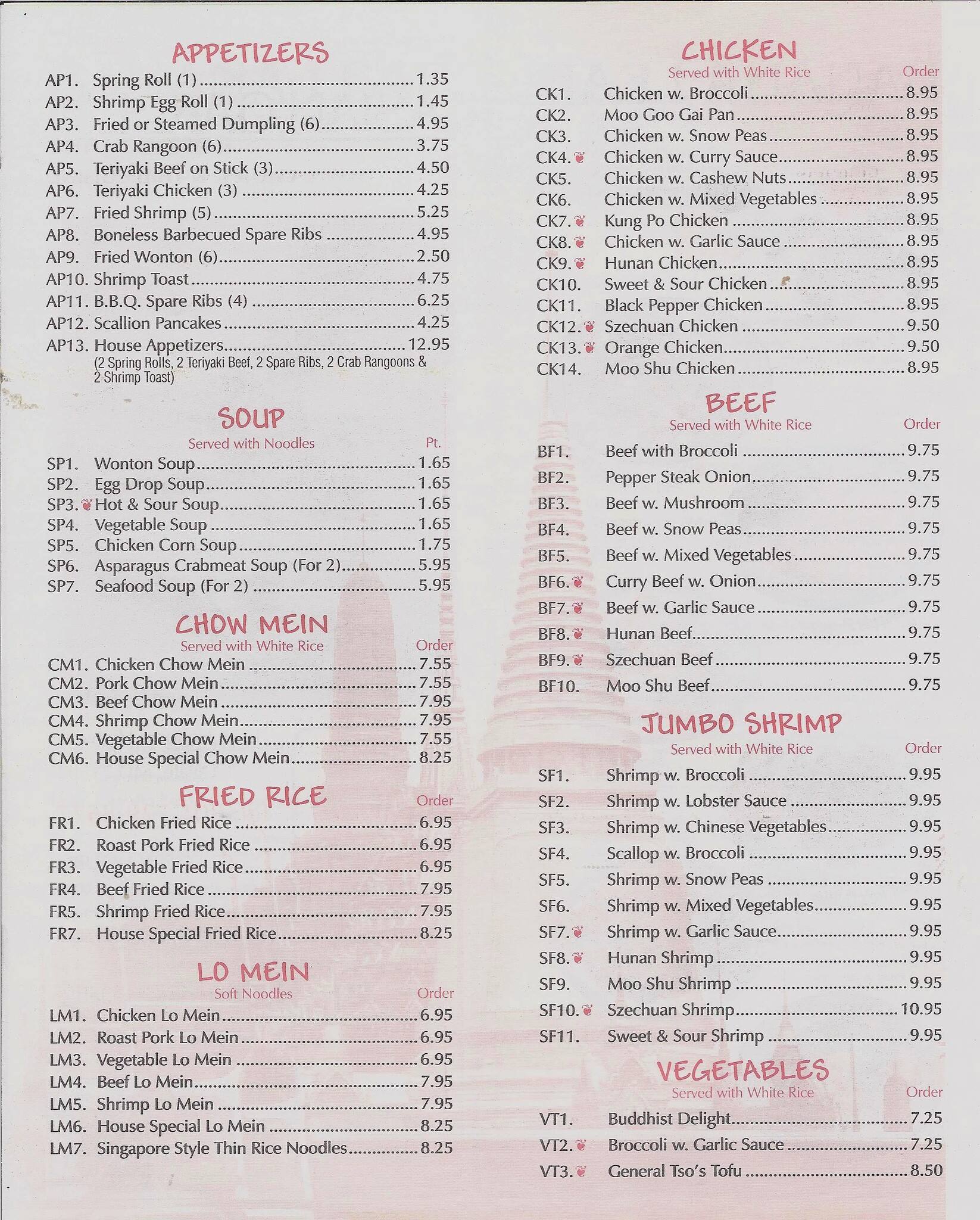Menu at Banana Leaf restaurant, La Vale
