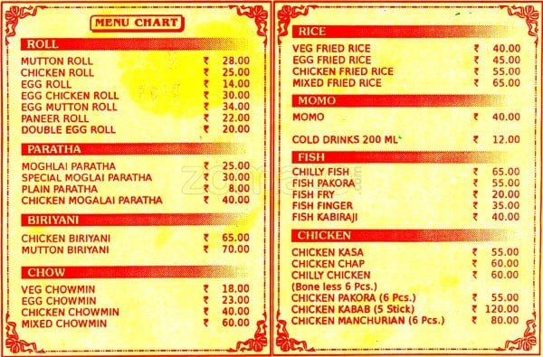 Food Centre menu