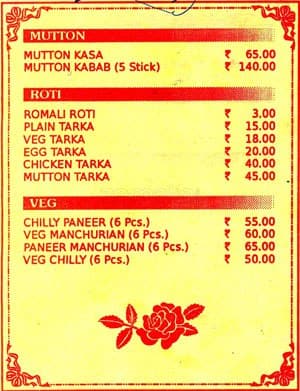 Food Centre menu