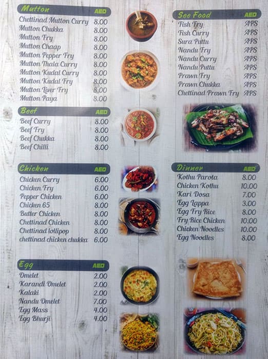 Menu of Mama Tea, Mussafah Sanaiya, Abu Dhabi