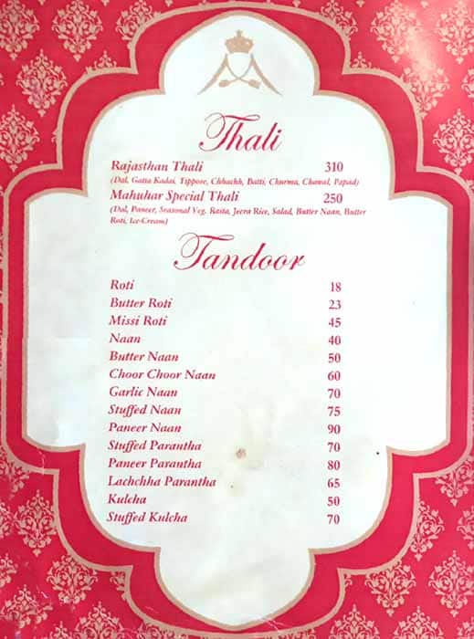 Manuhar Restaurant menu