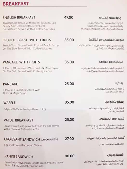 Menu of Gelato Divino, Yas Island, Abu Dhabi