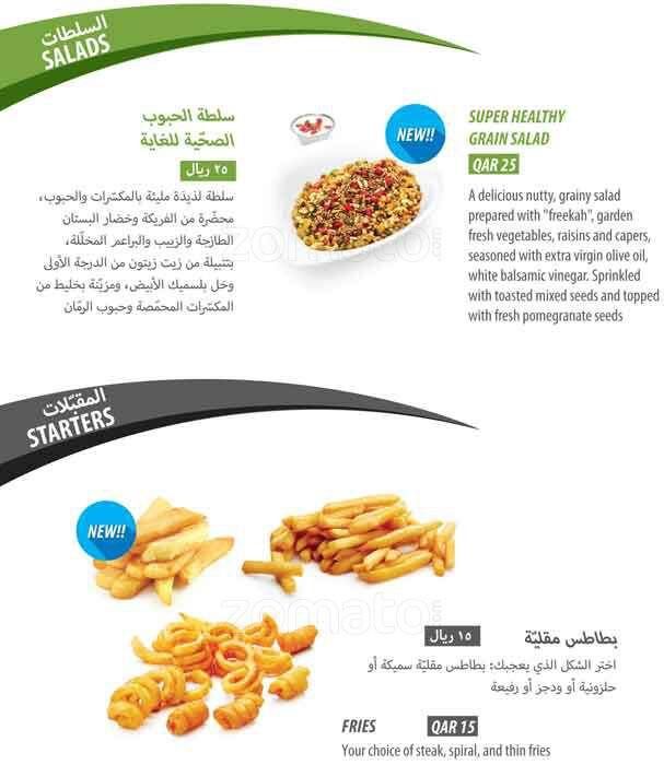 Shawarma Time Menu, Menu for Shawarma Time, Markhiya, Doha Zomato Qatar