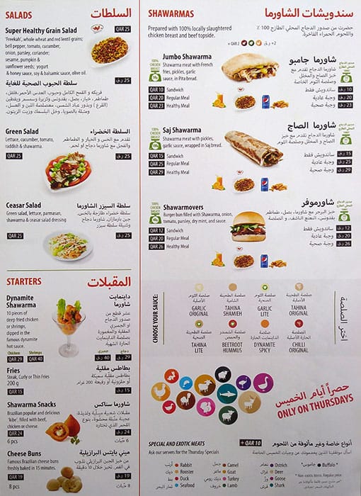 Shawarma Time Menu, Menu for Shawarma Time, Markhiya, Doha Zomato Qatar