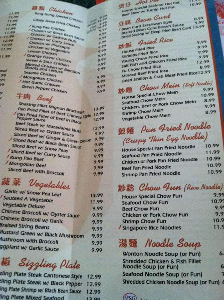 Menu at Nee House Chinese restaurant, Phoenix