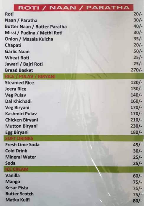 Nishant Park Restaurant menu
