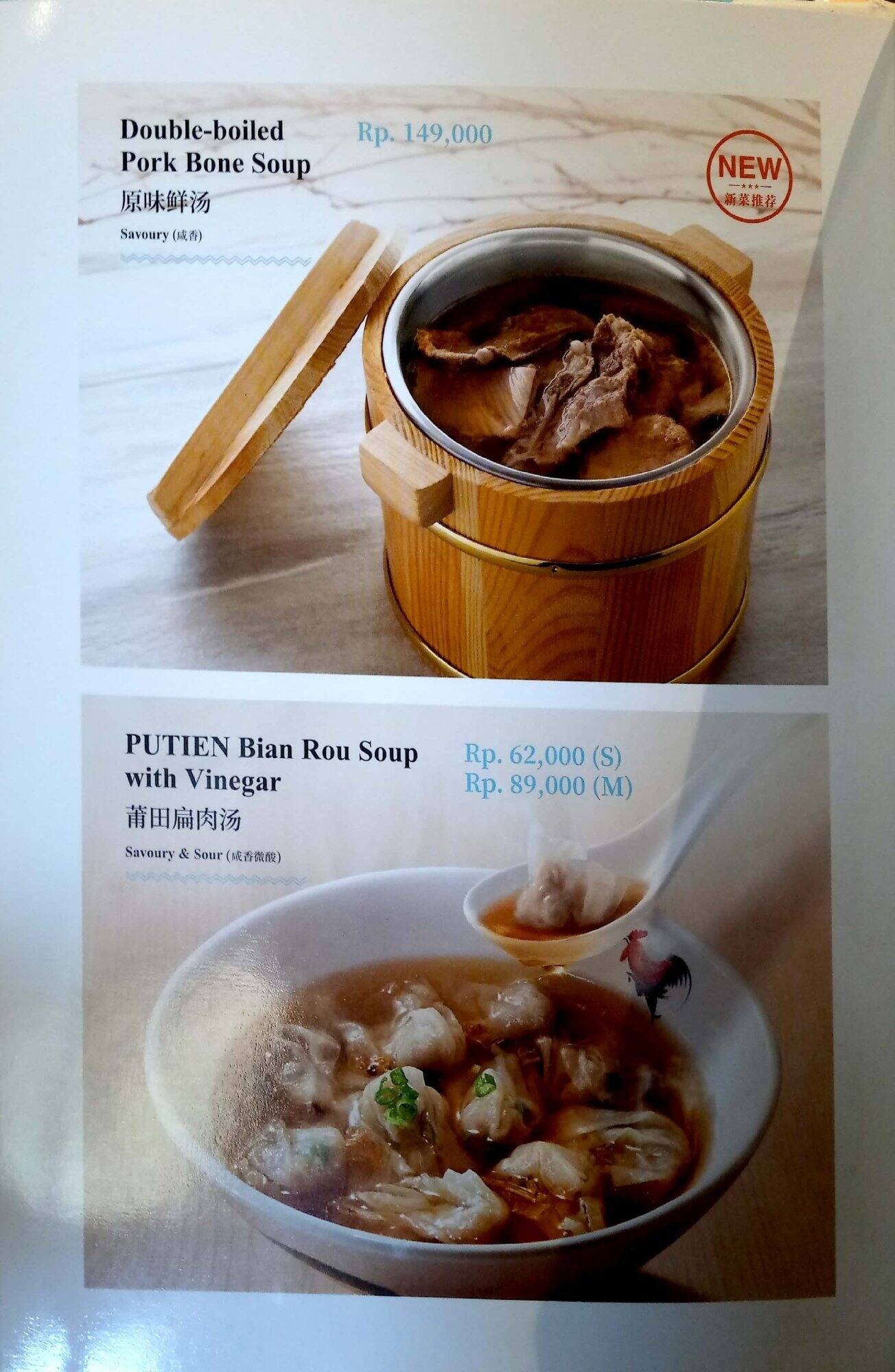 putien parents day menu