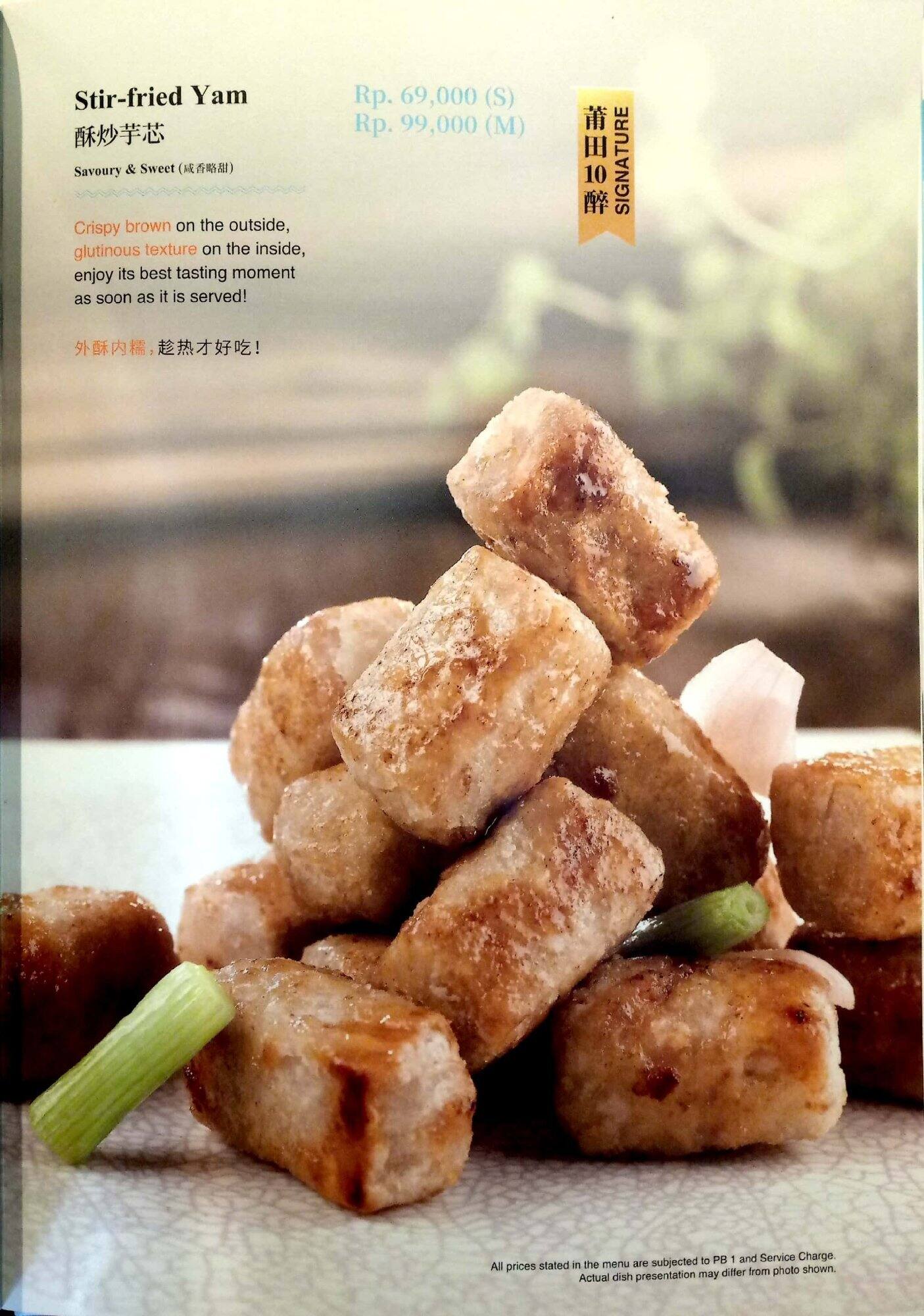 putien parents day menu