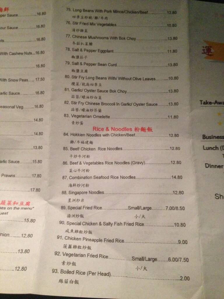 Menu at New Dynasty restaurant, Maylands