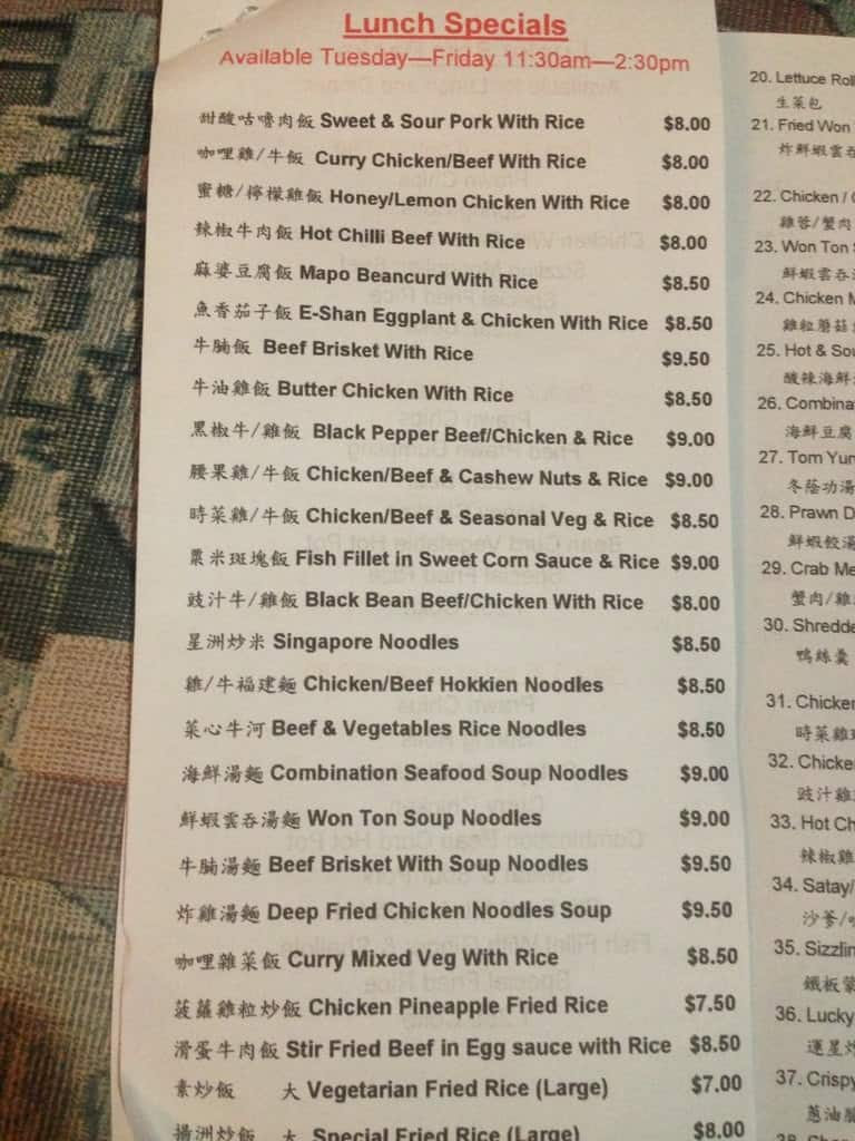 Menu at New Dynasty restaurant, Maylands