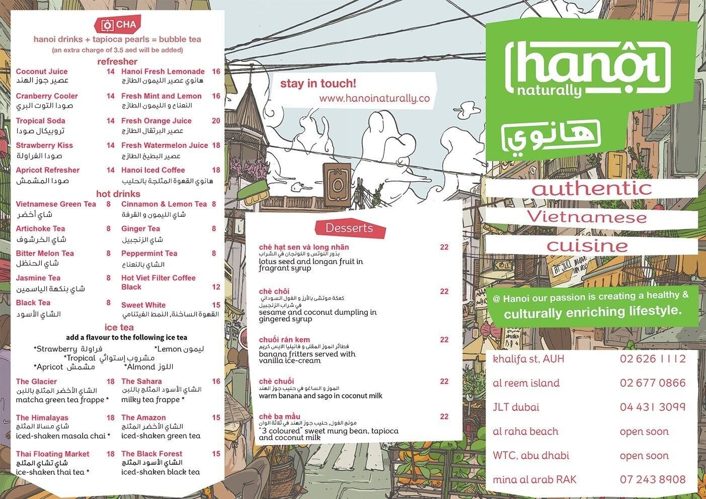 Hanoi Naturally Menu, Menu for Hanoi Naturally, Al Reem Island, Abu