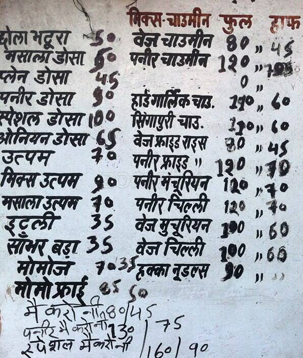 Mohan Sweets & Bakers Menu Zomato