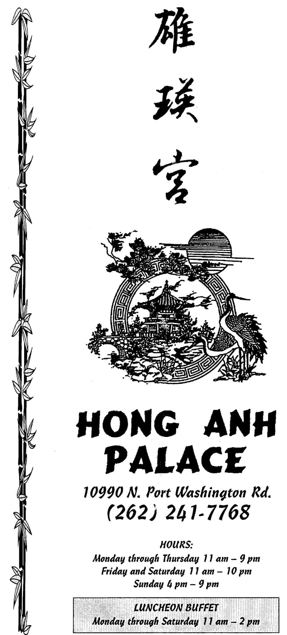 Menu at Hong Anh Palace restaurant, Mequon, N Port Washington Rd