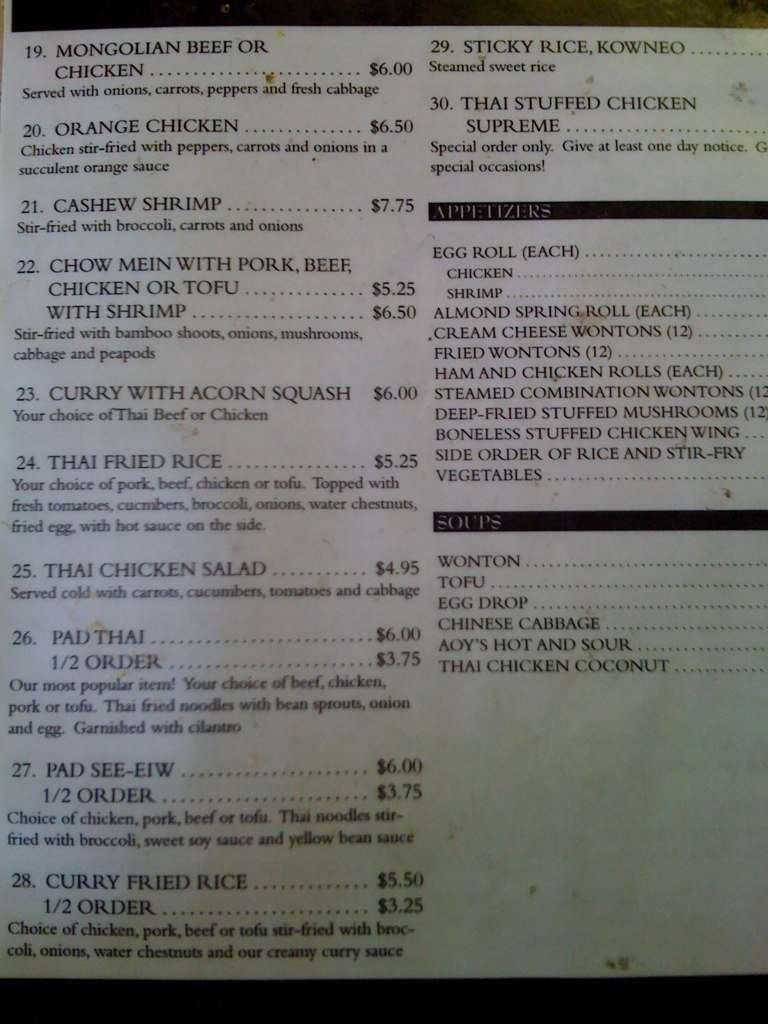 Rice Paddy Menu, Menu for Rice Paddy, Marquette, Marquette - Urbanspoon ...