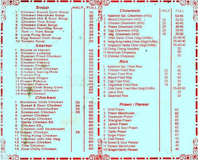 Kashmir Fast Food menu