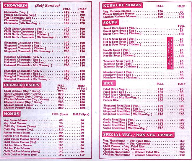 Chinese Zaika menu