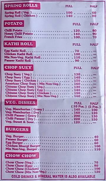 Chinese Zaika menu