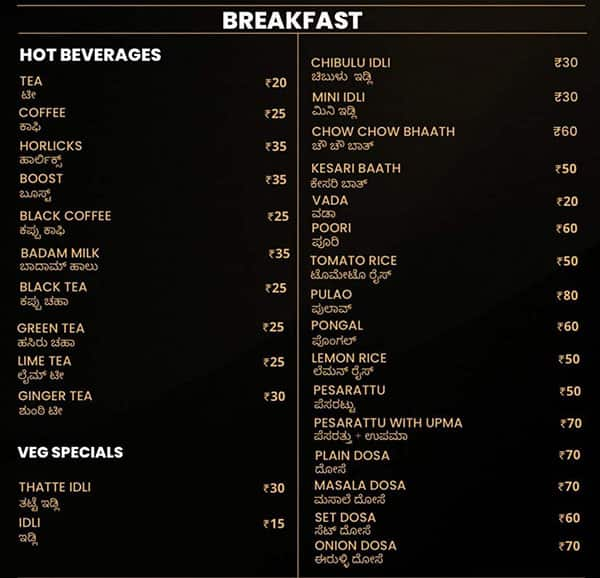 Menu of Bujji’s Bojanam, Attibele, Bangalore