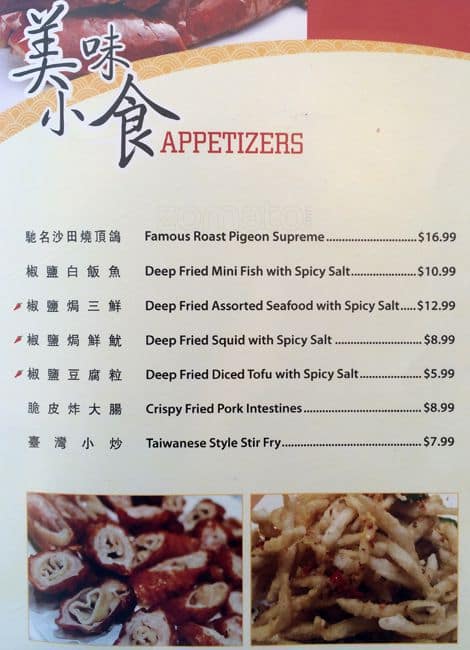 Happiness Chinese Seafood Restaurant Menu Urbanspoon Zomato happiness-chinese-seafood-restaurant-menu-urbanspoon-zomato