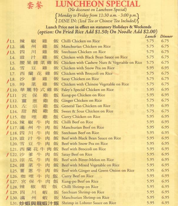 Menu de Faley Restaurant