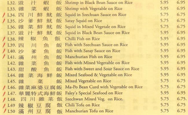 Menu de Faley Restaurant