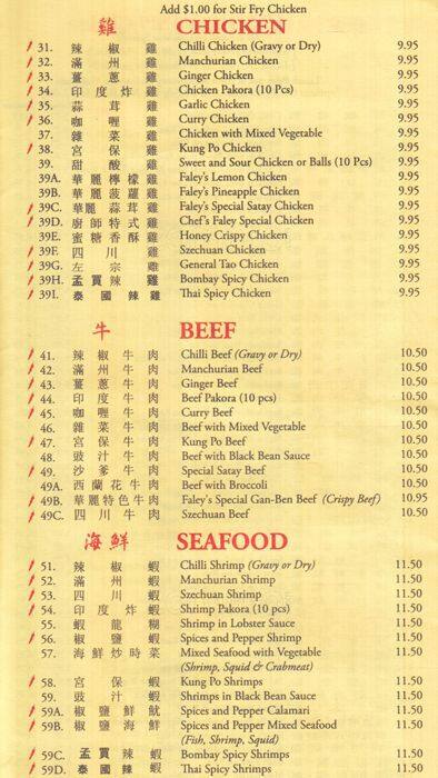 Menu de Faley Restaurant