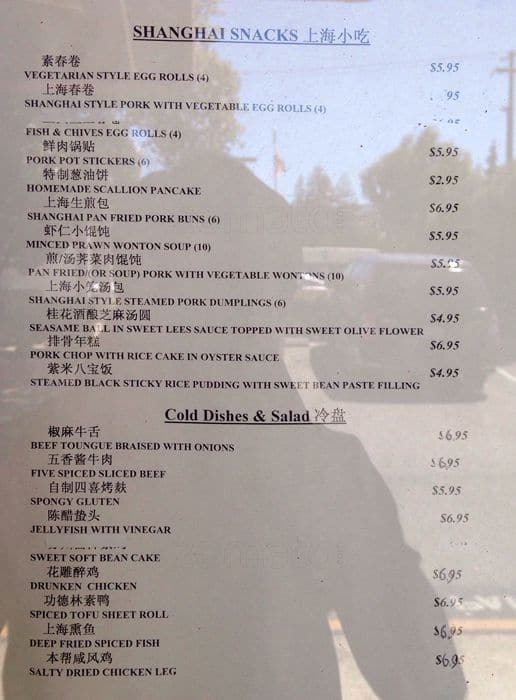 Oriental Gourmet Chinese Menu Menu For Oriental Gourmet Chinese West San Jose San Jose