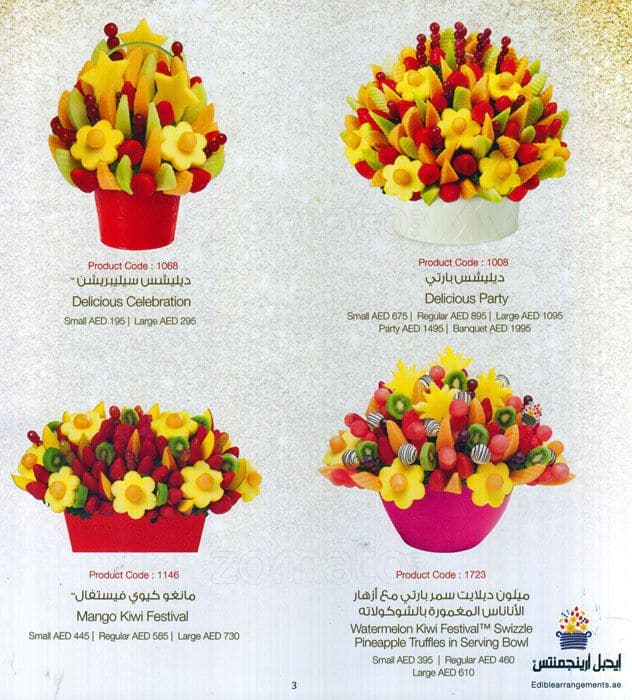 Edible arrangements dubai coupons