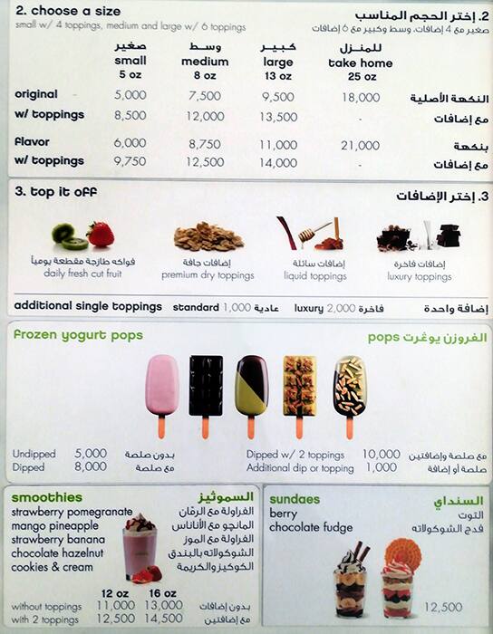 Pinkberry menu