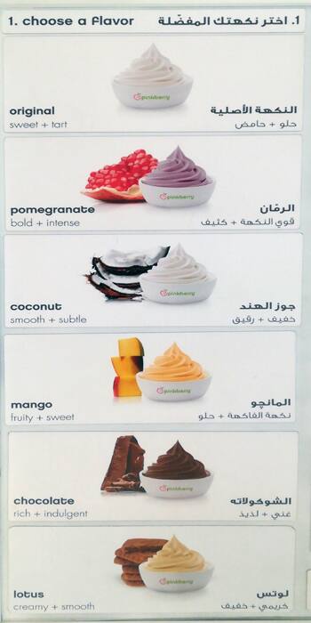 Pinkberry menu