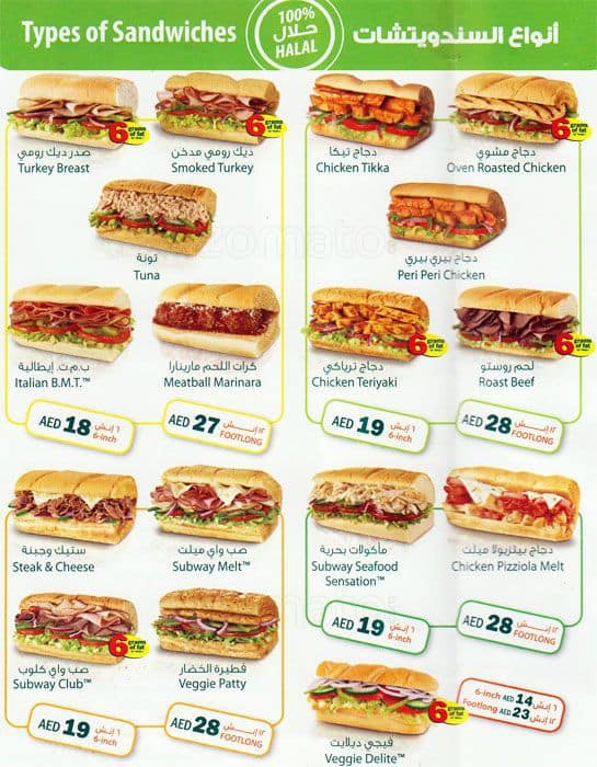 Subway Menu, Menu for Subway, Mirdif, Dubai - Zomato