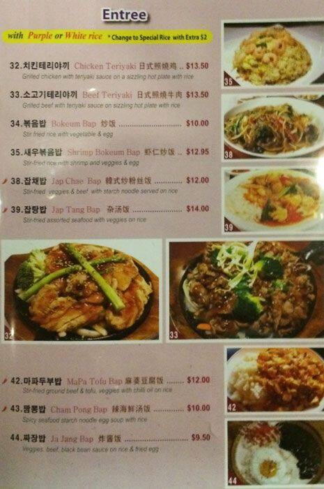 Song Cook's menu