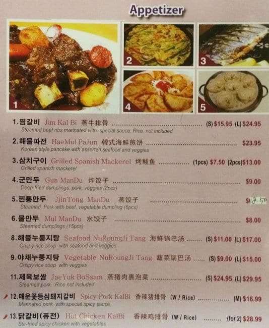 Song Cook's menu
