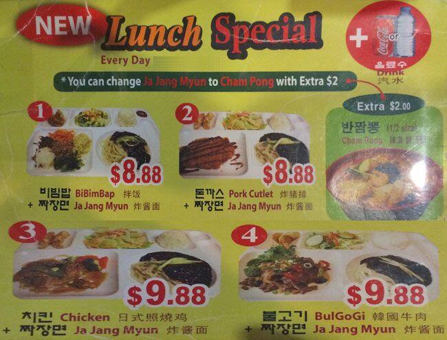 Song Cook's menu