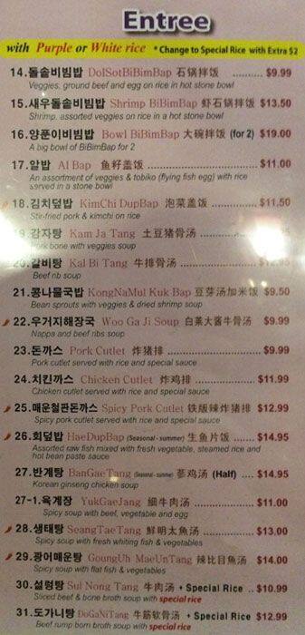 Song Cook's menu